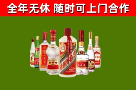太湖烟酒回收八大名酒.jpg