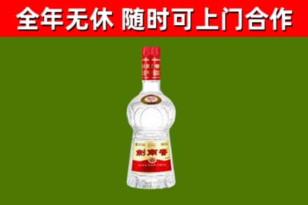 太湖烟酒回收剑南春水晶剑2.jpg