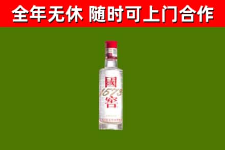 太湖烟酒回收1573酒.jpg