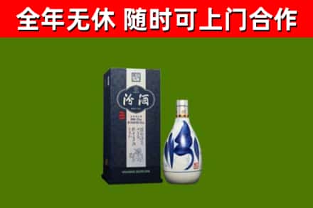 太湖回收汾酒