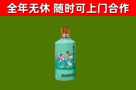 太湖回收节气茅台酒
