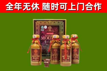 太湖烟酒回收50年茅台酒.jpg