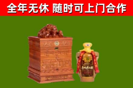 太湖烟酒回收80陈年贵州茅台酒.jpg