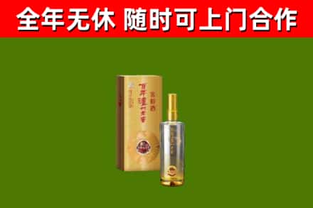 太湖烟酒回收百年泸州.jpg