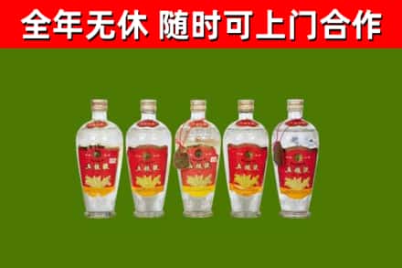 太湖烟酒回收公斤五粮液.jpg