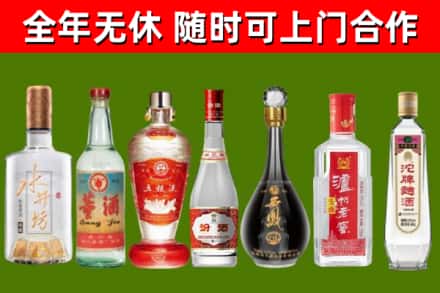 太湖烟酒回收名酒系列.jpg