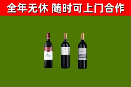 太湖回收拉菲红酒