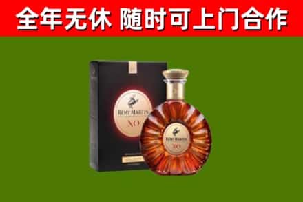 太湖回收人头马洋酒