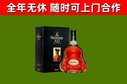 太湖回收轩尼诗洋酒