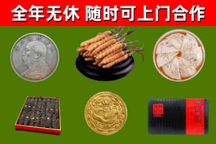 太湖回收礼品