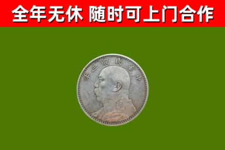 太湖回收袁大头